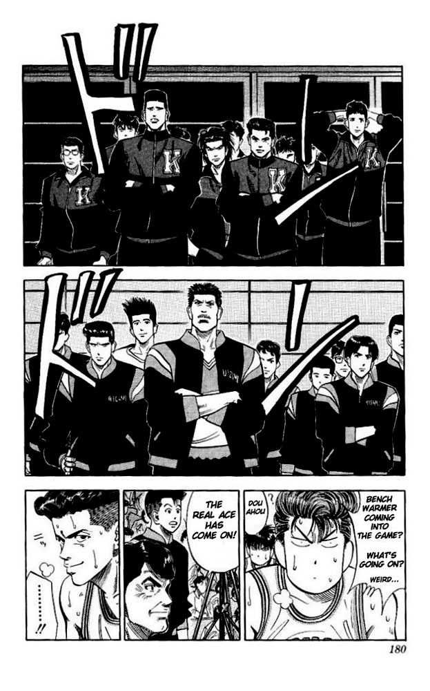 Slam Dunk Chapter 89 12